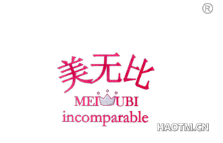 美无比 MEI UBI INCOMPARABLE