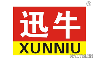 迅牛 