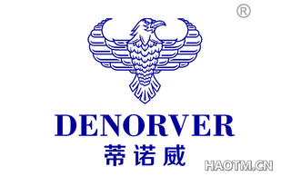 蒂诺威 DENORVER