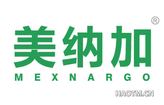 美纳加 MEXNARGO