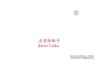 杰茜特琳卡 JSISTER LINKA