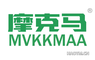 摩克马 MVKKMAA