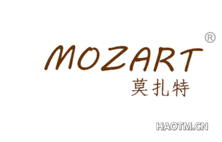 莫扎特 MOZART