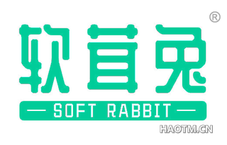 软茸兔 SOFT RABBIT