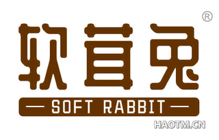 软茸兔 SOFT RABBIT