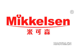 米可森 MIKKELSEN