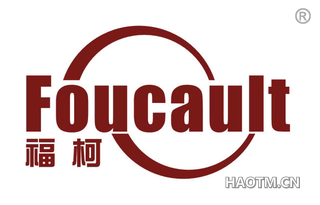 福柯 FOUCAULT