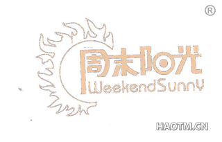 周末阳光 WEEKEND SUNNY