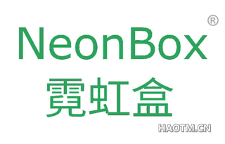 霓虹盒 NEONBOX