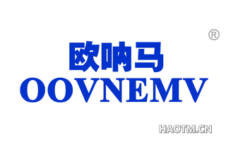 欧呐马 OOVNEMV