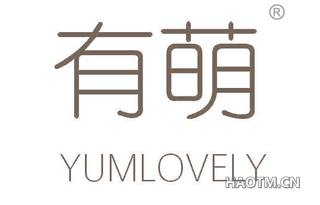 有萌 YUMLOVELY