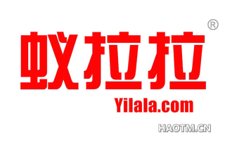 蚁拉拉 YILALA COM