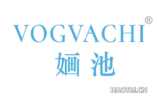 婳池 VOGVACHI