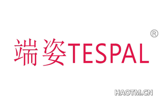 端姿 TESPAL