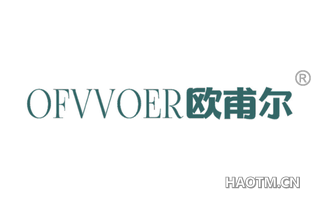 欧甫尔 OFVVOER