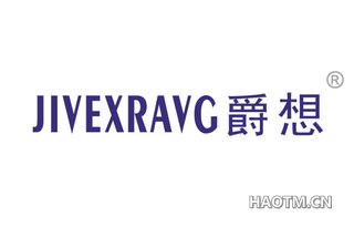 爵想 JIVEXRAVG