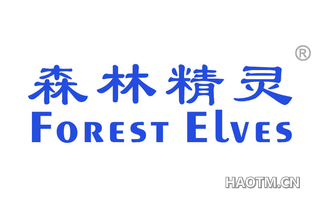 森林精灵 FOREST ELVES