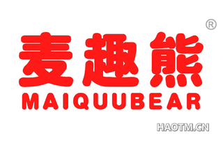 麦趣熊 MAIQUUBEAR