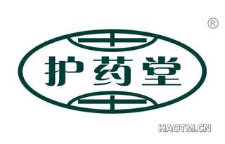 护药堂 