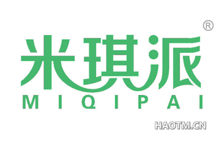 米琪派 