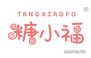 糖小福 