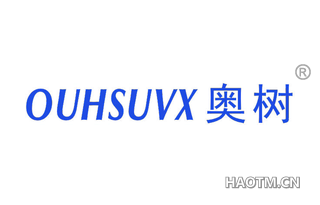 奥树 OUHSUVX