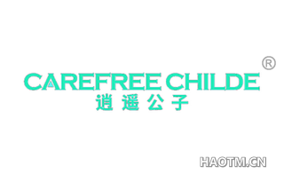 逍遥公子 CAREFREE CHILDE