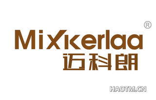 迈科朗 MIXKERLAA