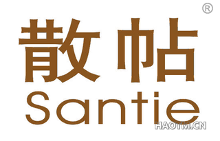 散帖 