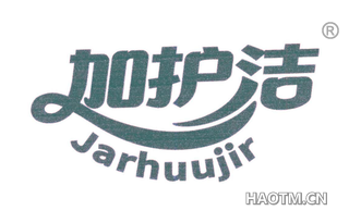 加护洁 JARHUUJIR