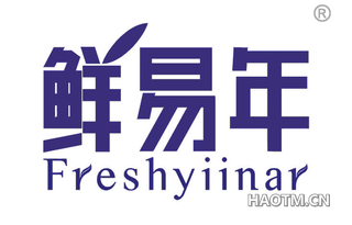 鲜易年 FRESHYIINAR