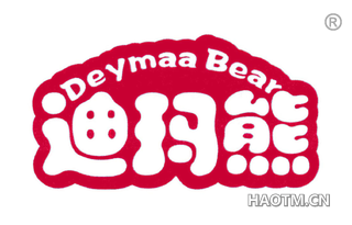 迪玛熊 DEYMAA BEAR