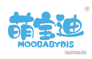 萌宝迪 MOOBABYDIS