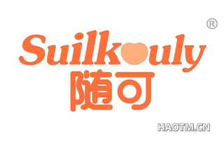 随可 SUILKOULY