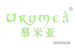 慕米亚 URUMEA