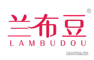 兰布豆 LAMBUDOU