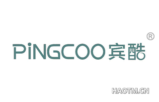 宾酷 PINGCOO