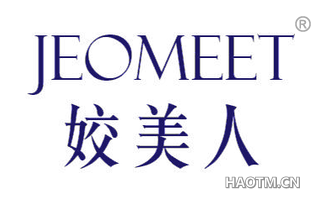 姣美人 JEOMEET