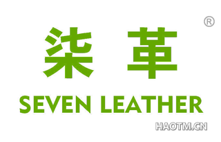 柒革 SEVEN LEATHER