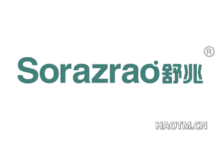 舒兆 SORAZRAO