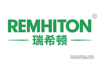 瑞希顿 REMHITON