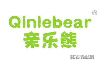 亲乐熊 QINLEBEAR