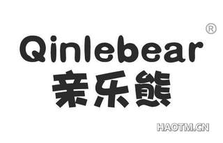 亲乐熊 QINLEBEAR