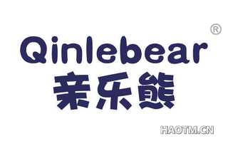 亲乐熊 QINLEBEAR