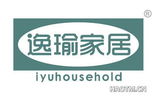 逸瑜家居 IYUHOUSEHOLD