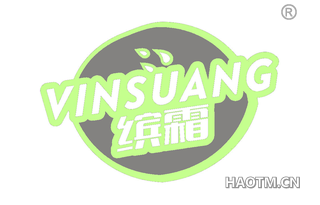 缤霜 VINSUANG