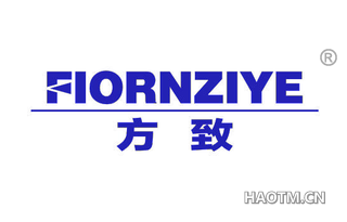 方致 FIORNZIYE