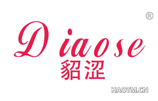 貂涩 