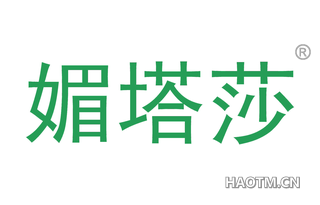 媚塔莎 