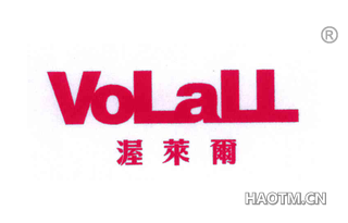 渥莱尔 VOLALL